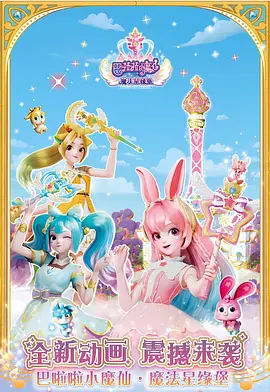 ������Сħ��֮ħ����Ե��