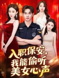 ��ְ����������͵����Ů����