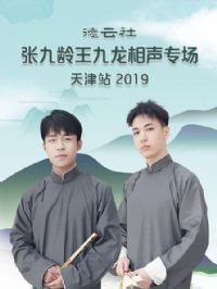 �������ž�������������ר�����վ2020