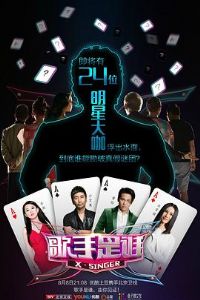 ������˭