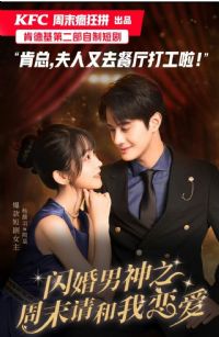 ��������֮��ĩ���������