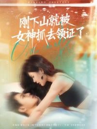 ����ɽ�ͱ�Ů��ץȥ��֤��