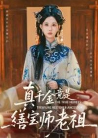 ��ǧ�����ɱ�ʦ����