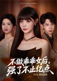 �����Թ�Ů��ǿ�˲�ֹ�ڵ�