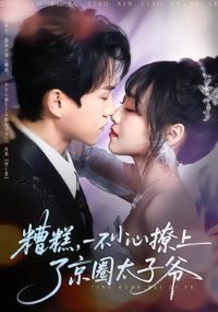 ��⣬һ��С�������˾�Ȧ̫��ү