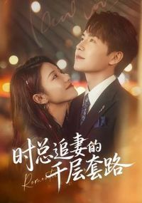 ʱ��׷�޵�ǧ����·