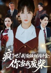 ���˰�!�Ҷ����Ʒ�ǧ���㵱�ҷϲ�