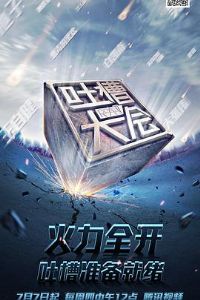 �²۴���һ��