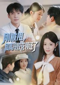 �ձ�˦���͸���У����֤��