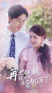 ��Ҳ���Ҹ��ܲ�Ҫ500����