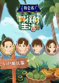 ����������4VIP�ӳ���