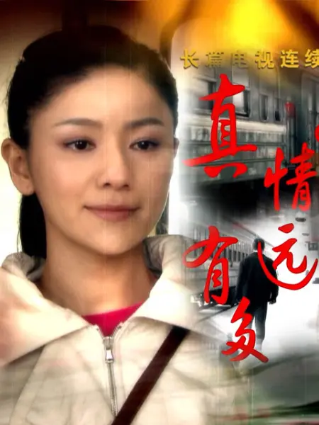 �����ж�Զ