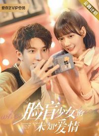 ��ä��Ů��δ֪����