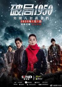 ƾ1950