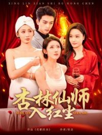 ������ʦ��쳾