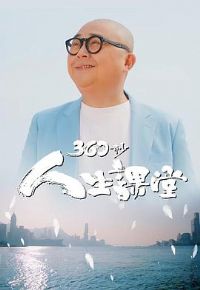 360����������