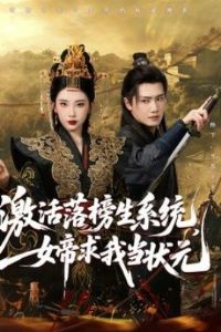 ���������ϵͳ��Ů�����ҵ�״Ԫ