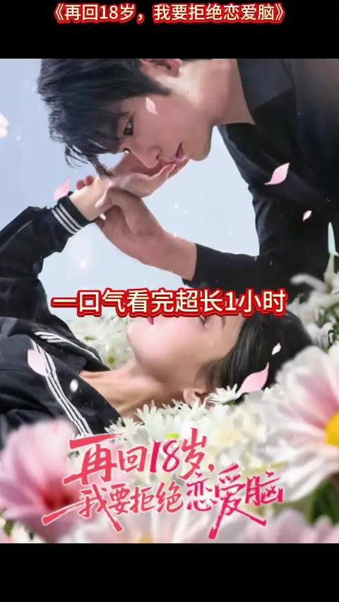 �ٻ�18����Ҫ�ܾ�������