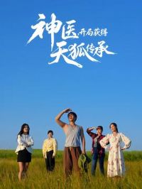 ��ҽ�����ֻ���������