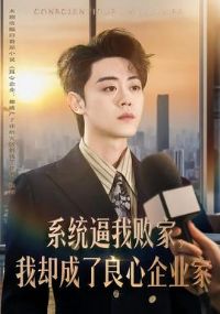 ϵͳ���Ұܼң���ȴ����������ҵ��