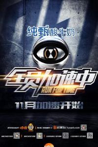 ȫԱ������ ��һ��