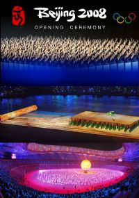 2008���29�챱�����˻ῪĻʽ